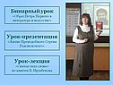 Образ Петра Первого