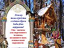 Почему тема «Средства создания образа Бабы-Яги» актуальна