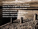 Для Достоевского Петербург – «самый угрюмый город»