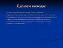 Отношения автора к героям