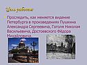 Цель работы