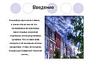 Окна новых многоэтажных домов