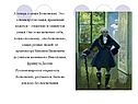 Замкнутая семья