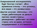 Курт Зингер