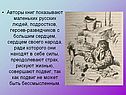 Авторы книг
