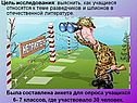Цель исследования