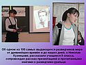 Рассказали учащиеся 9 класса