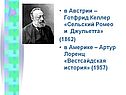 Готфрид Келлер