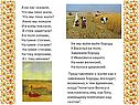 В копы поклали