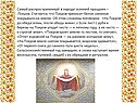 Обрядовый фольклор