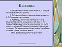 Мода