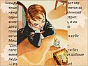 Музыка играет да играет