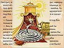 Золотой шатер с жемчужною бахромою