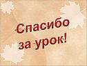 Одоевский «Городок в табакерке»