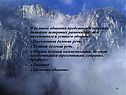 В деловом общении представлен широкий диапазон жанровых разновидностей
