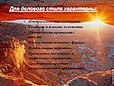 Официально-деловой стиль речи