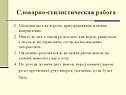 Мальчик шел на ворота