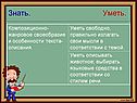 Композиционно-жанровое своеобразие
