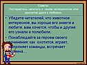 Животное