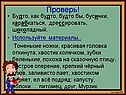 Бусинки