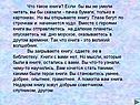 Что такое книга