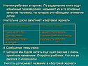 Изученные произведения
