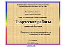 Муниципальное общеобразовательное учреждение «Средняя