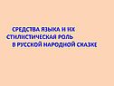 Средства языка