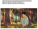 Выразительная формула