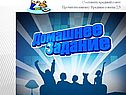 Домашние задание