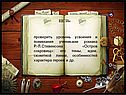Цель:
