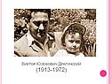 Открытый урок чтения 2 класс
