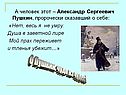 Чудо из чудес
