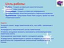 Виды памятников