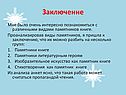 Изобразительное искусство