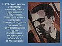 С 1912 года поэзия становится окончательным призванием Б.Пастернака