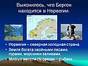 Паустовский «Корзина с еловыми шишками»