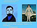 О чем произведение Паустовского