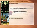 Клеенки Пиросмани