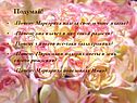 Лучшее платье