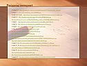 Ресурсы Интернет