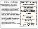 Занимательная физика