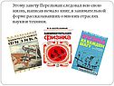 Перельман