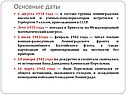 СССР