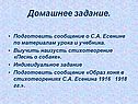 Домашнее задание