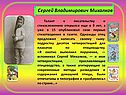 Талант к писательству и стихосложению