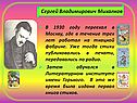 В 1930 году переехал в Москву