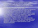 Новеллы на исторически-назидательные темы соседствовали с