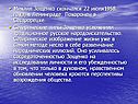 Михаил Зощенко скончался 22 июля1958 года, в Ленинграде