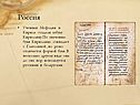 Письменность Древнего Египта